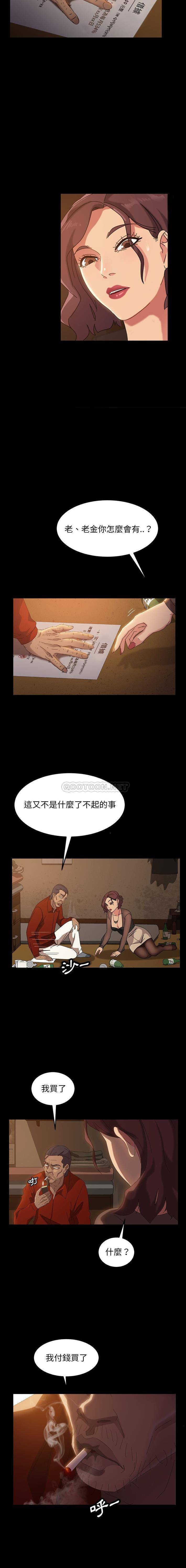 [韩国漫画] 隔壁老金 奇幻,熟女人妻,巨乳大奶#[21P]-16