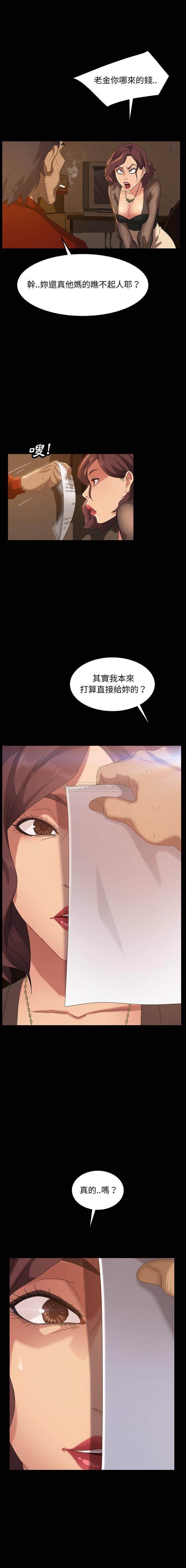 [韩国漫画] 隔壁老金 奇幻,熟女人妻,巨乳大奶#[21P]-17