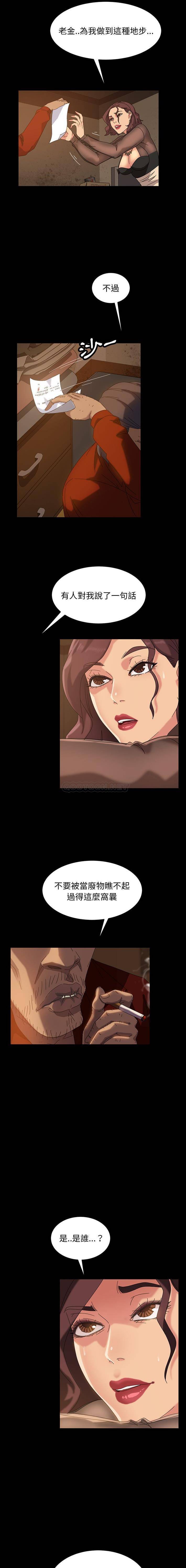 [韩国漫画] 隔壁老金 奇幻,熟女人妻,巨乳大奶#[21P]-18