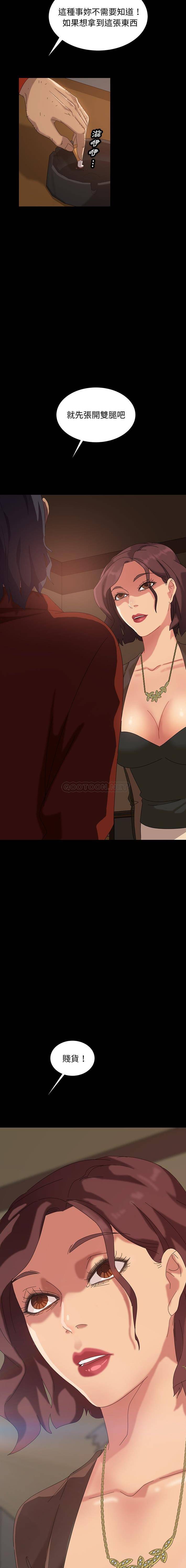 [韩国漫画] 隔壁老金 奇幻,熟女人妻,巨乳大奶#[21P]-19