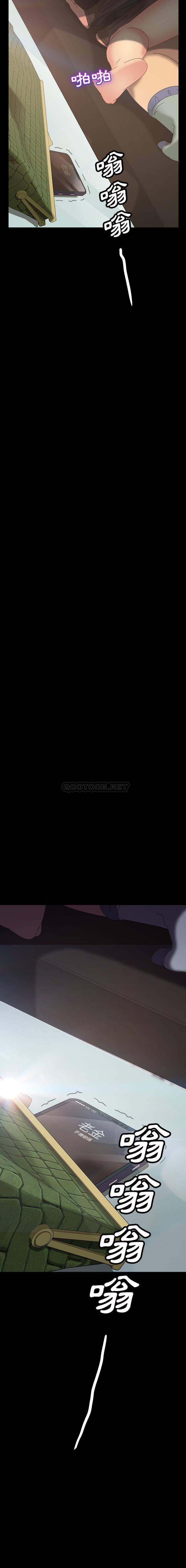 [韩国漫画] 隔壁老金 奇幻,熟女人妻,巨乳大奶#[21P]-2