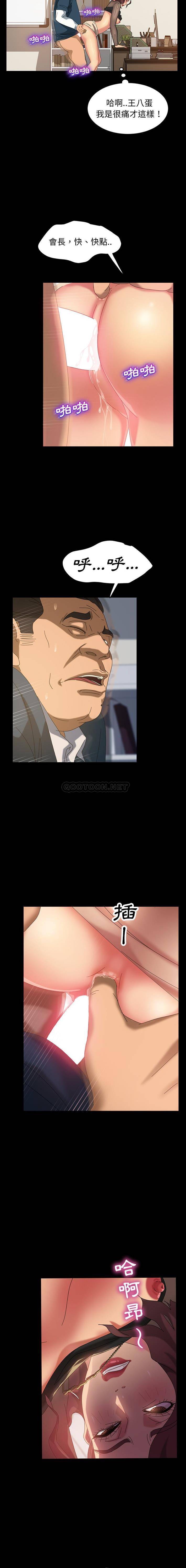 [韩国漫画] 隔壁老金 奇幻,熟女人妻,巨乳大奶#[21P]-7