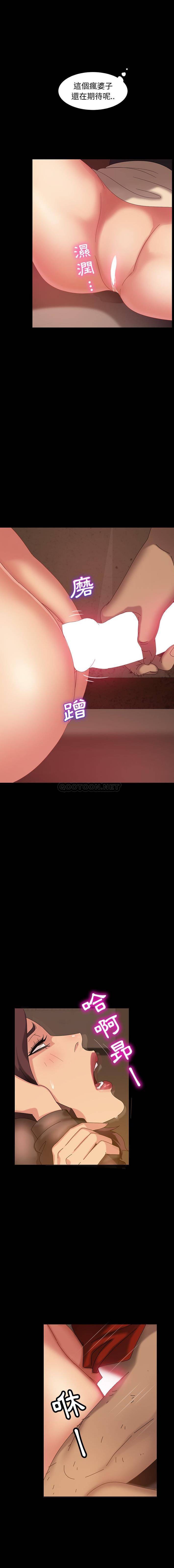 [韩国漫画] 隔壁老金 奇幻,熟女人妻,巨乳大奶#[21P]-10