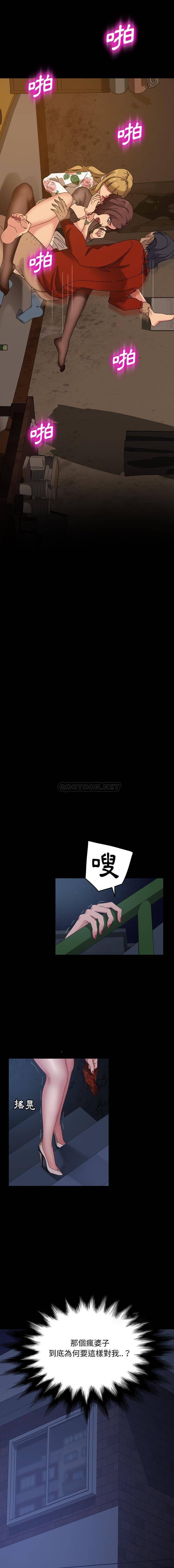 [韩国漫画] 隔壁老金 奇幻,熟女人妻,巨乳大奶#[21P]-11