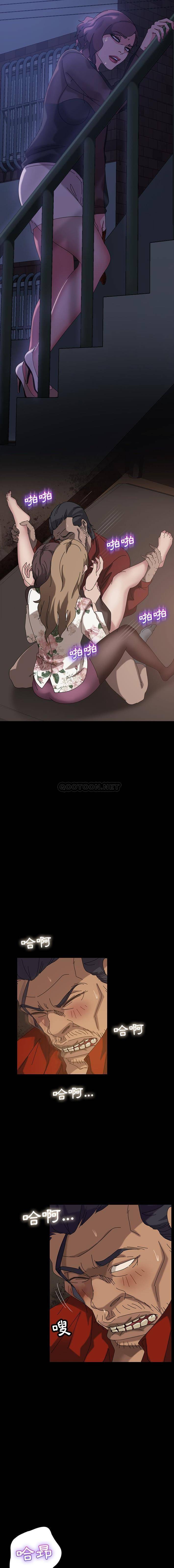 [韩国漫画] 隔壁老金 奇幻,熟女人妻,巨乳大奶#[21P]-12