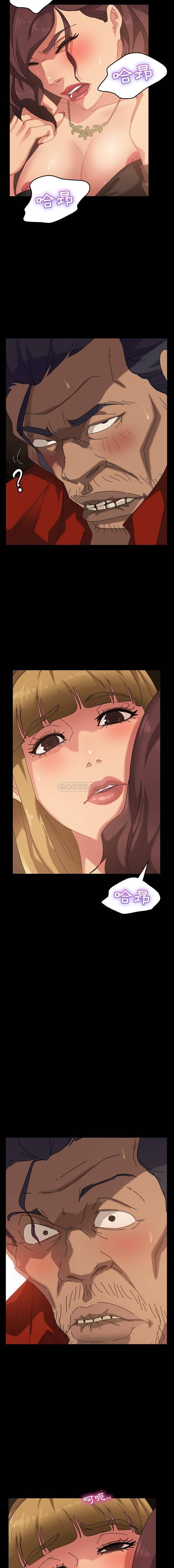 [韩国漫画] 隔壁老金 奇幻,熟女人妻,巨乳大奶#[21P]-13