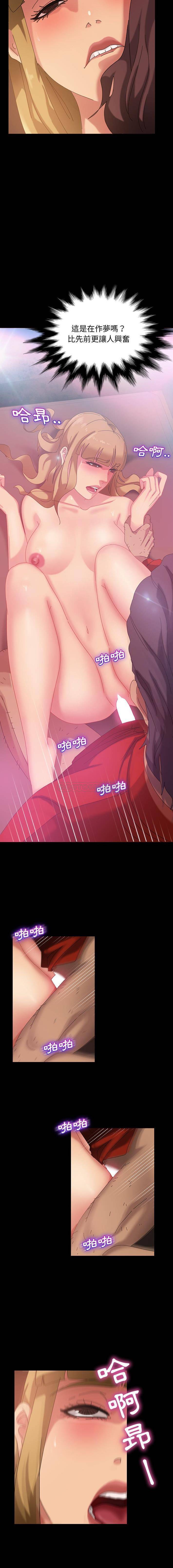 [韩国漫画] 隔壁老金 奇幻,熟女人妻,巨乳大奶#[21P]-14