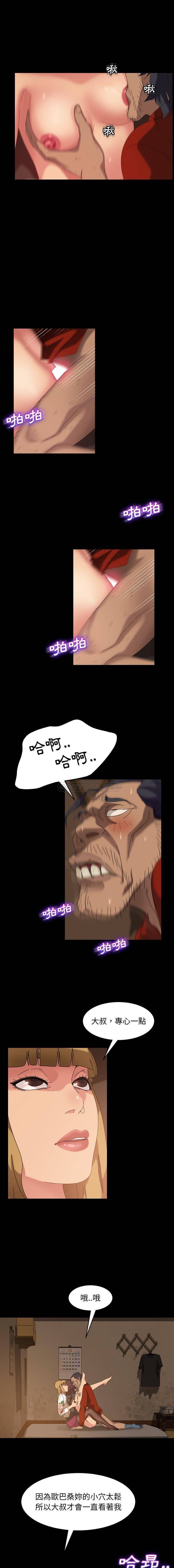 [韩国漫画] 隔壁老金 奇幻,熟女人妻,巨乳大奶#[21P]-15