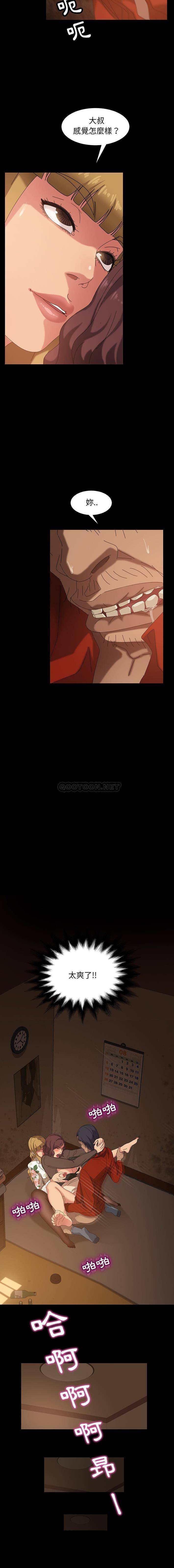 [韩国漫画] 隔壁老金 奇幻,熟女人妻,巨乳大奶#[21P]-17