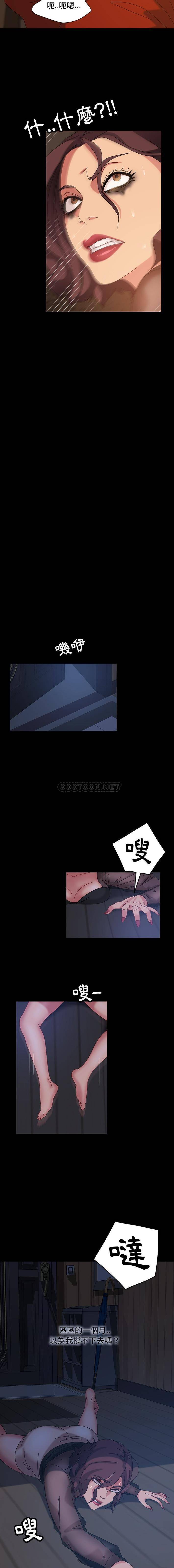 [韩国漫画] 隔壁老金 奇幻,熟女人妻,巨乳大奶#[21P]-20