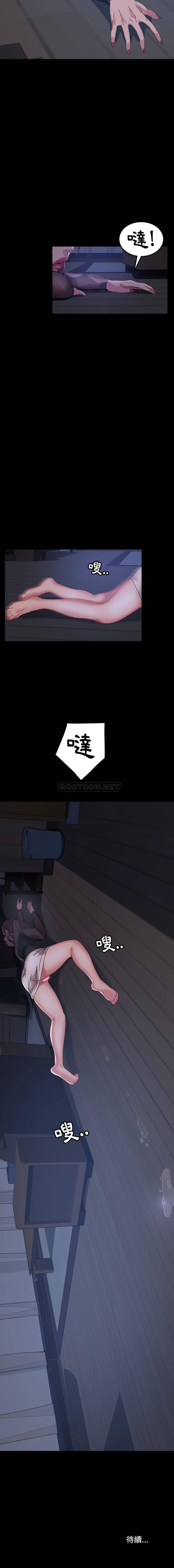 [韩国漫画] 隔壁老金 奇幻,熟女人妻,巨乳大奶#[21P]-21