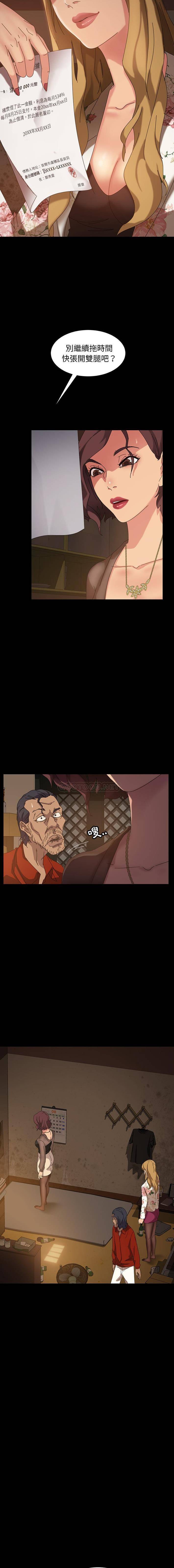 [韩国漫画] 隔壁老金 奇幻,熟女人妻,巨乳大奶#[21P]-3