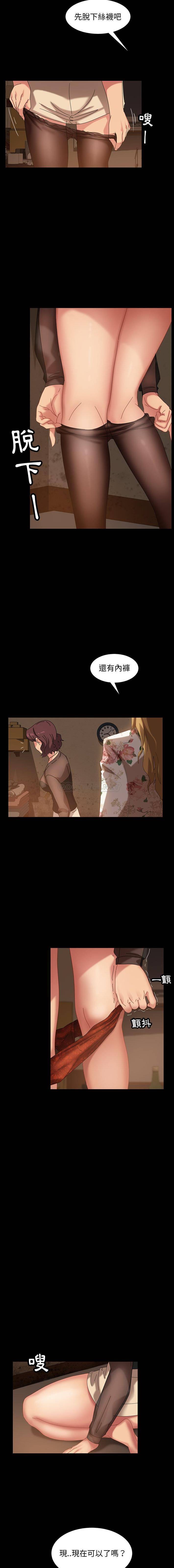 [韩国漫画] 隔壁老金 奇幻,熟女人妻,巨乳大奶#[21P]-4