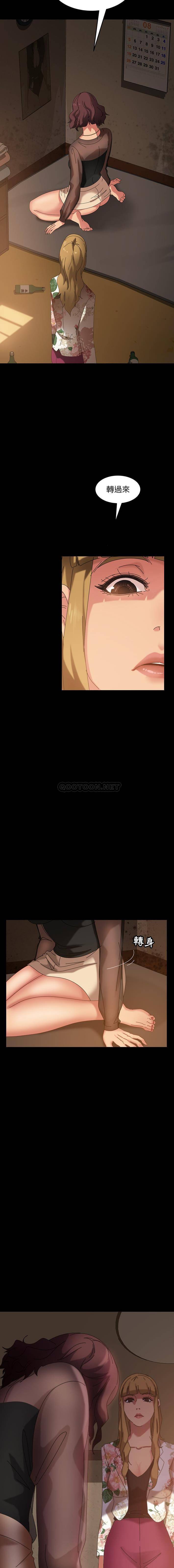 [韩国漫画] 隔壁老金 奇幻,熟女人妻,巨乳大奶#[21P]-5