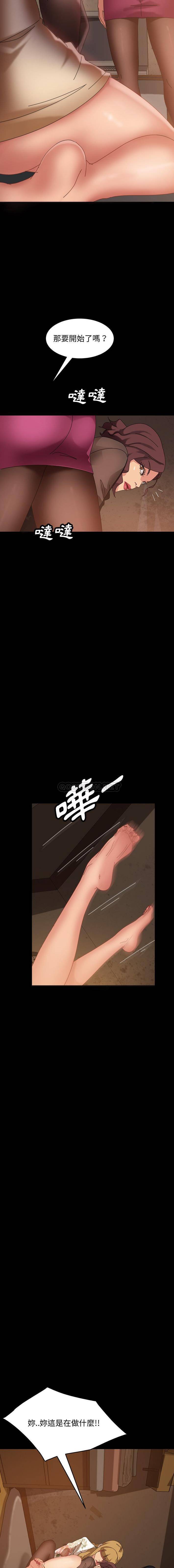 [韩国漫画] 隔壁老金 奇幻,熟女人妻,巨乳大奶#[21P]-6