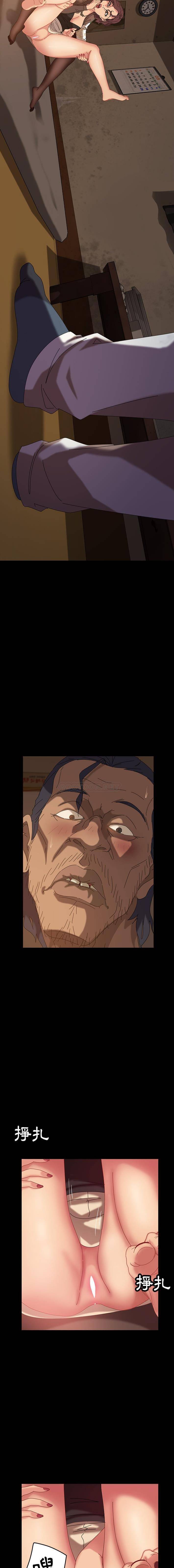 [韩国漫画] 隔壁老金 奇幻,熟女人妻,巨乳大奶#[21P]-7