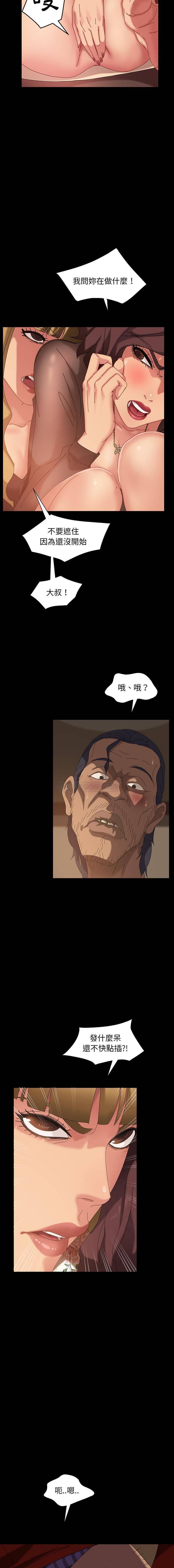 [韩国漫画] 隔壁老金 奇幻,熟女人妻,巨乳大奶#[21P]-8