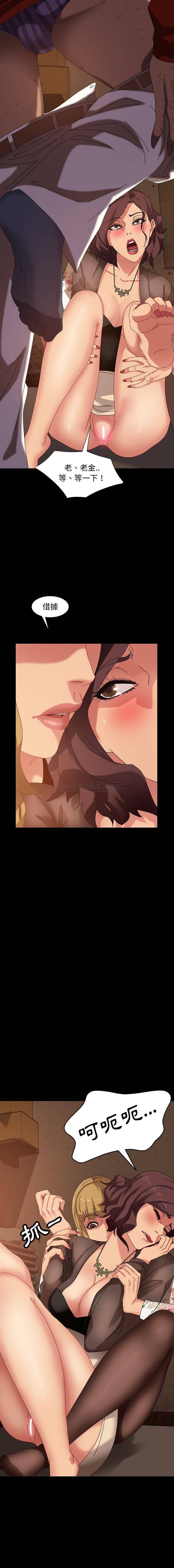 [韩国漫画] 隔壁老金 奇幻,熟女人妻,巨乳大奶#[21P]-9