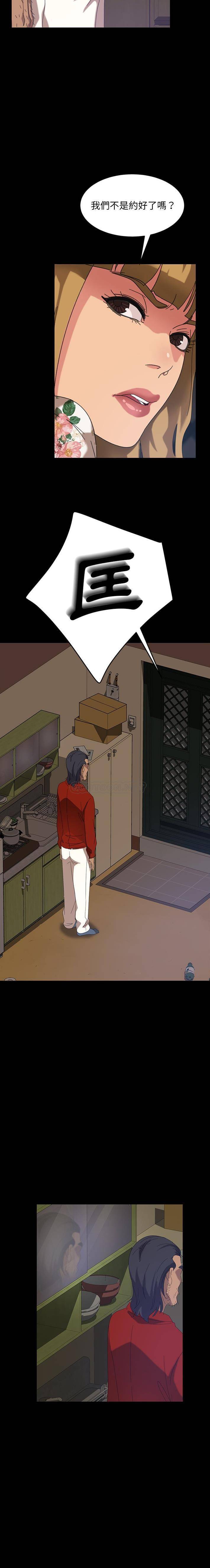 [韩国漫画] 隔壁老金 奇幻,熟女人妻,巨乳大奶#[21P]-11