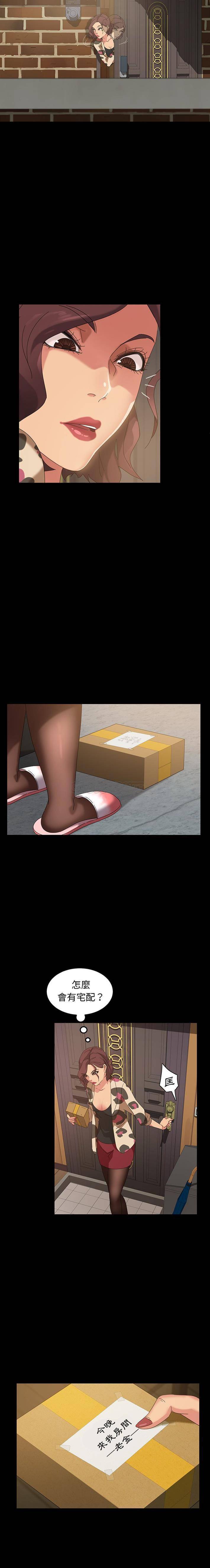 [韩国漫画] 隔壁老金 奇幻,熟女人妻,巨乳大奶#[21P]-13