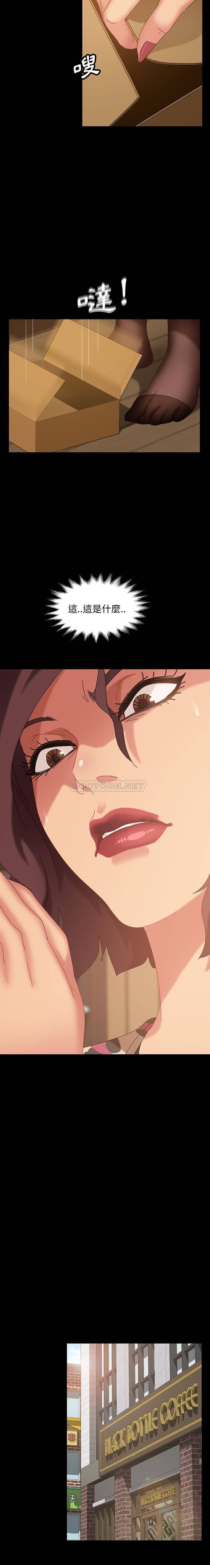 [韩国漫画] 隔壁老金 奇幻,熟女人妻,巨乳大奶#[21P]-15