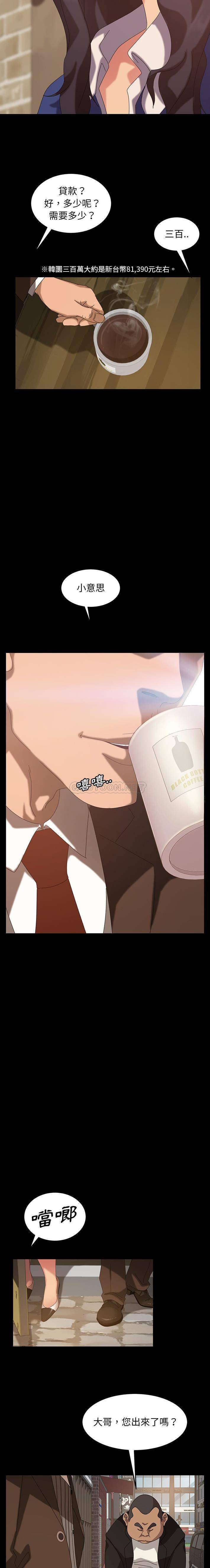 [韩国漫画] 隔壁老金 奇幻,熟女人妻,巨乳大奶#[21P]-17