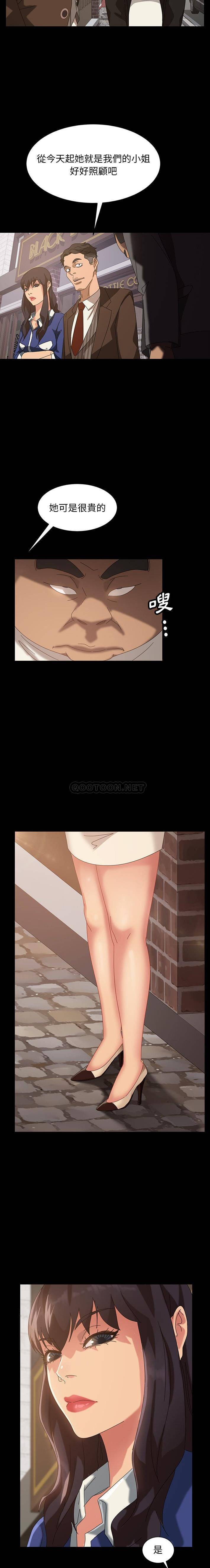 [韩国漫画] 隔壁老金 奇幻,熟女人妻,巨乳大奶#[21P]-18