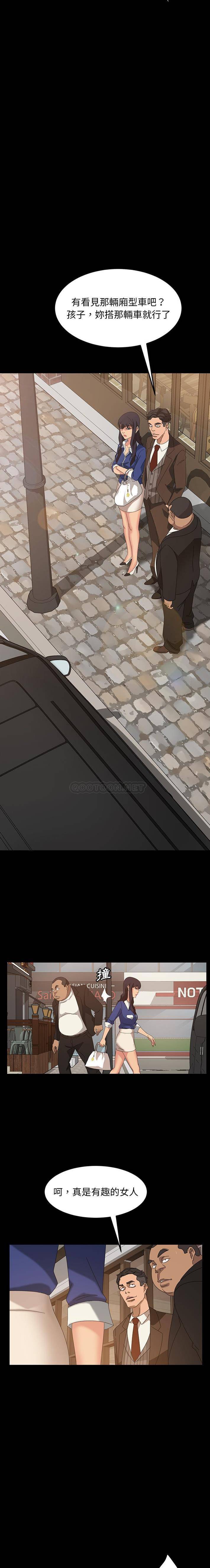 [韩国漫画] 隔壁老金 奇幻,熟女人妻,巨乳大奶#[21P]-19