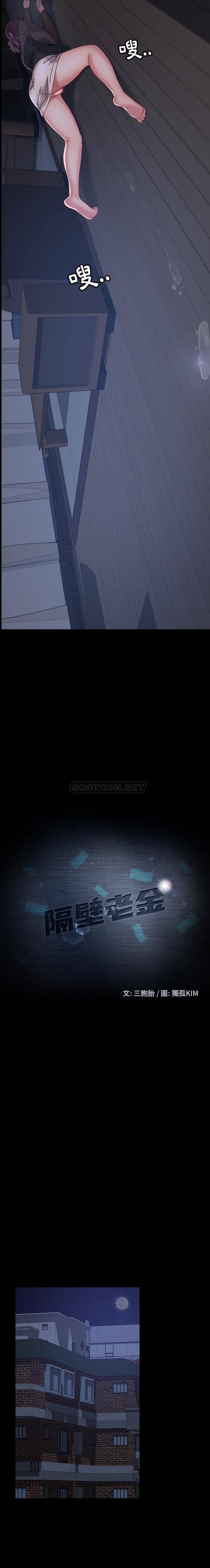 [韩国漫画] 隔壁老金 奇幻,熟女人妻,巨乳大奶#[21P]-2