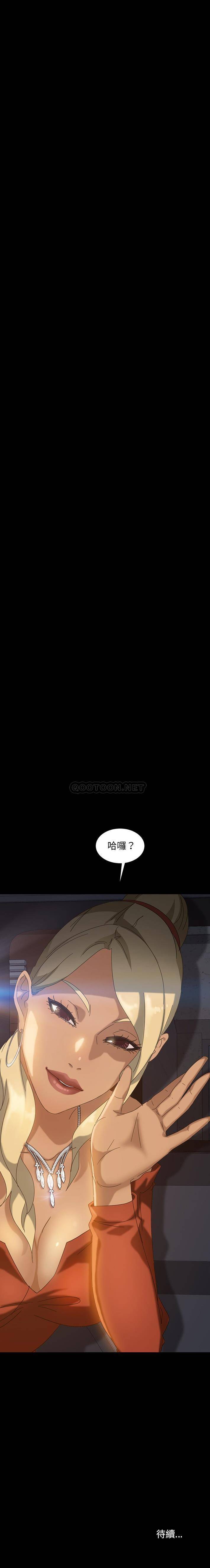 [韩国漫画] 隔壁老金 奇幻,熟女人妻,巨乳大奶#[21P]-21