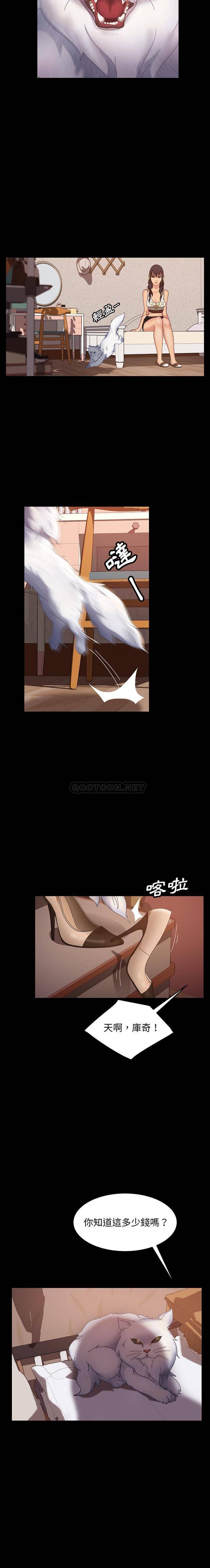 [韩国漫画] 隔壁老金 奇幻,熟女人妻,巨乳大奶#[21P]-5