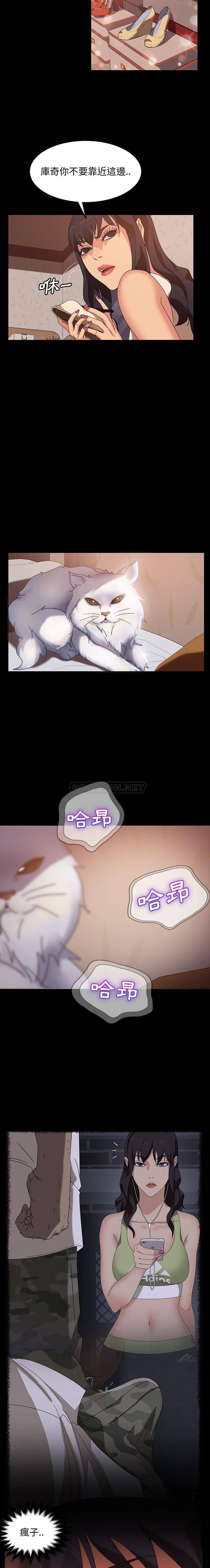 [韩国漫画] 隔壁老金 奇幻,熟女人妻,巨乳大奶#[21P]-7