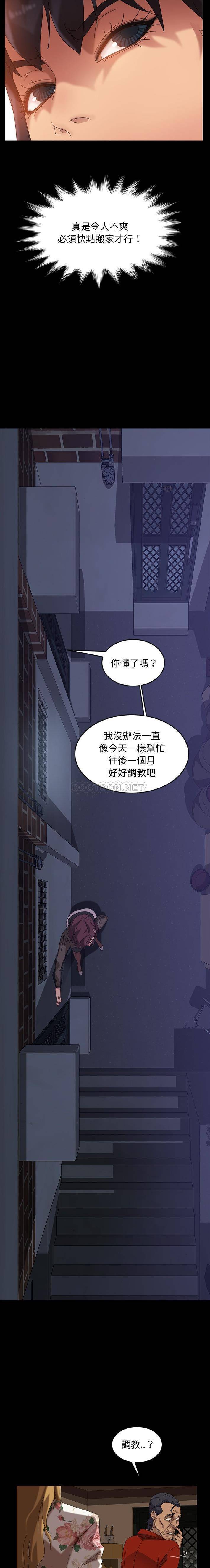 [韩国漫画] 隔壁老金 奇幻,熟女人妻,巨乳大奶#[21P]-8