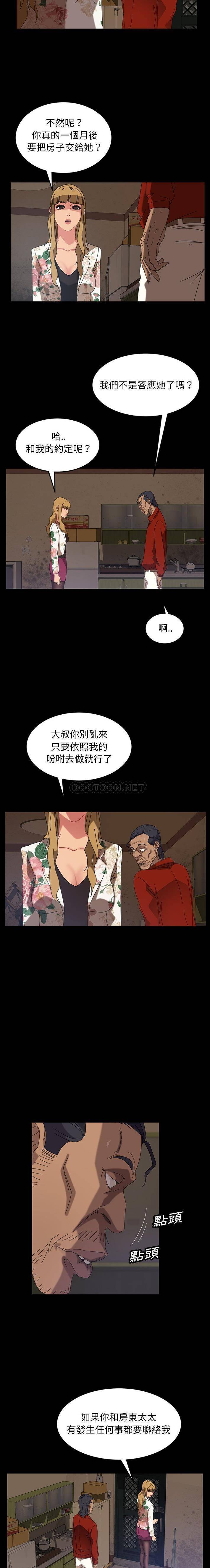 [韩国漫画] 隔壁老金 奇幻,熟女人妻,巨乳大奶#[21P]-9