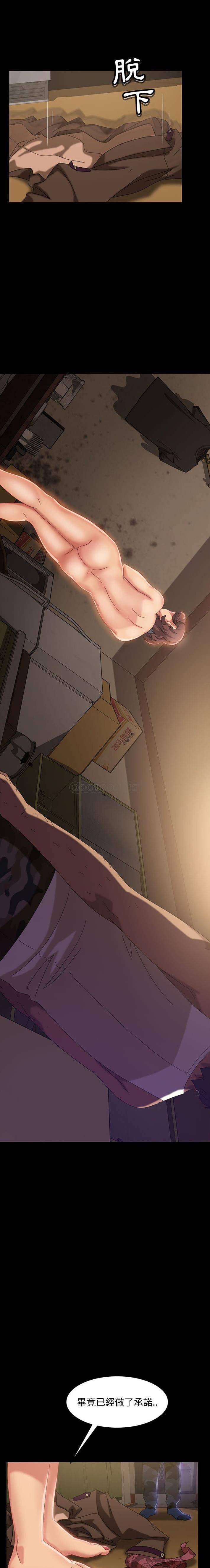 [韩国漫画] 隔壁老金 奇幻,熟女人妻,巨乳大奶#[21P]-1