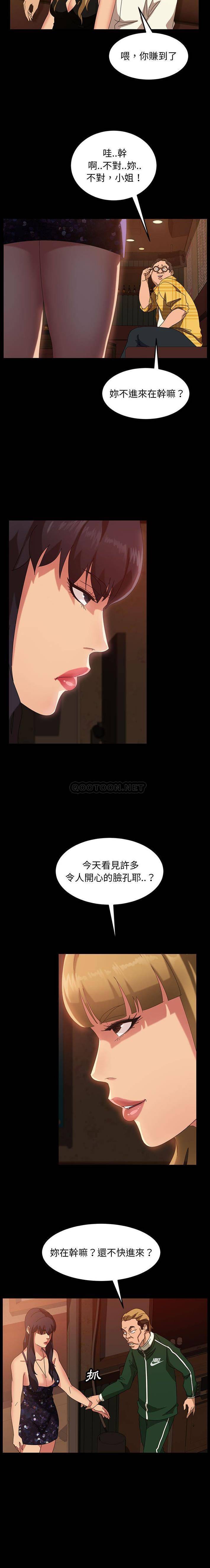 [韩国漫画] 隔壁老金 奇幻,熟女人妻,巨乳大奶#[21P]-10