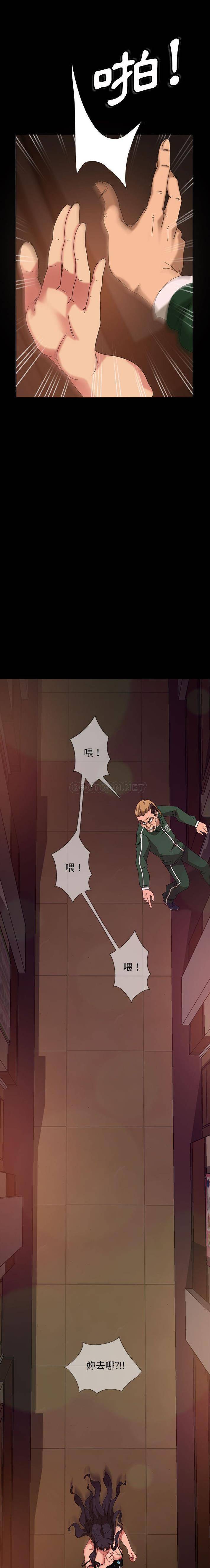 [韩国漫画] 隔壁老金 奇幻,熟女人妻,巨乳大奶#[21P]-11