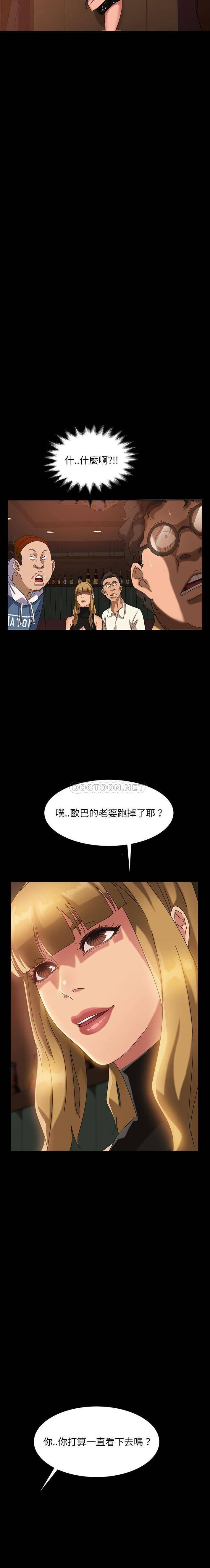 [韩国漫画] 隔壁老金 奇幻,熟女人妻,巨乳大奶#[21P]-12