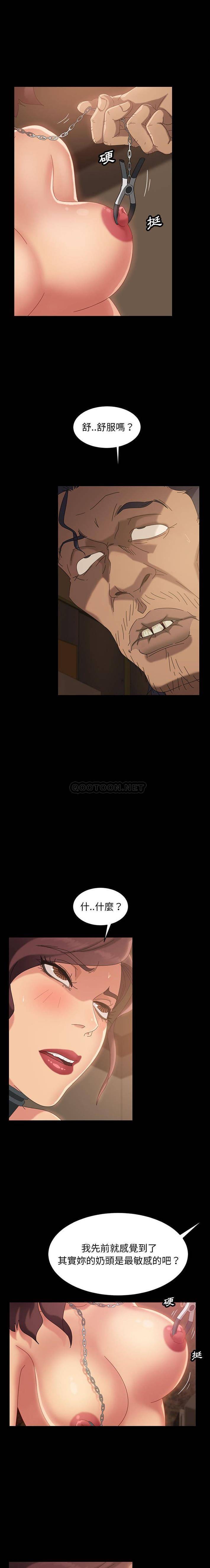 [韩国漫画] 隔壁老金 奇幻,熟女人妻,巨乳大奶#[21P]-14