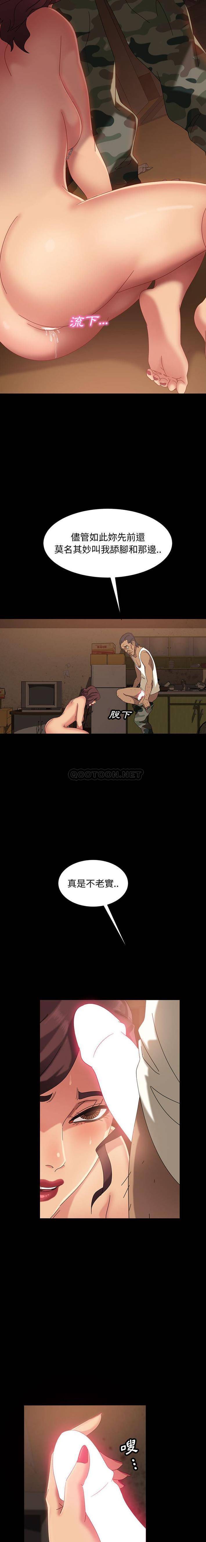 [韩国漫画] 隔壁老金 奇幻,熟女人妻,巨乳大奶#[21P]-16