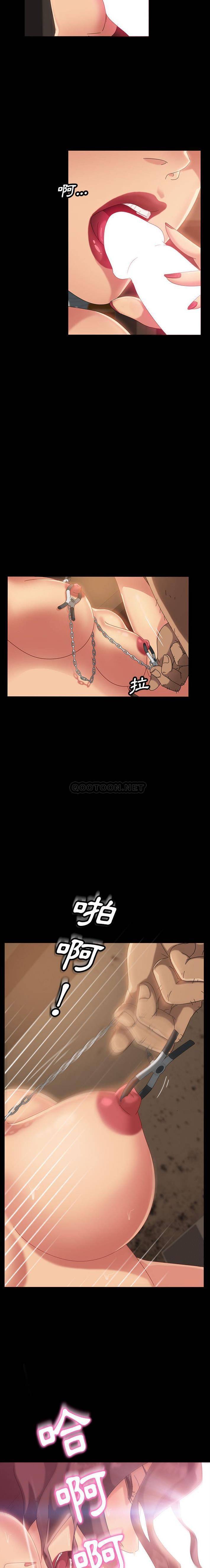 [韩国漫画] 隔壁老金 奇幻,熟女人妻,巨乳大奶#[21P]-17