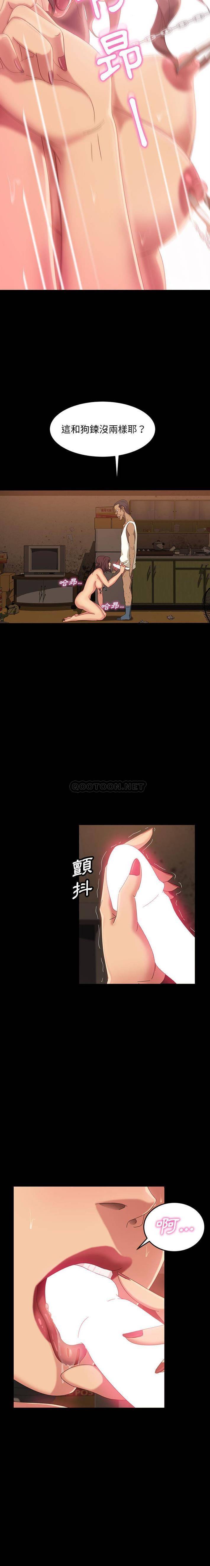 [韩国漫画] 隔壁老金 奇幻,熟女人妻,巨乳大奶#[21P]-18