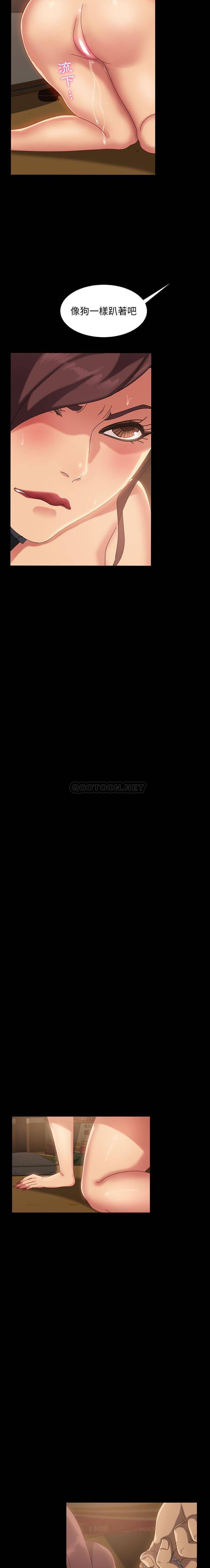 [韩国漫画] 隔壁老金 奇幻,熟女人妻,巨乳大奶#[21P]-20