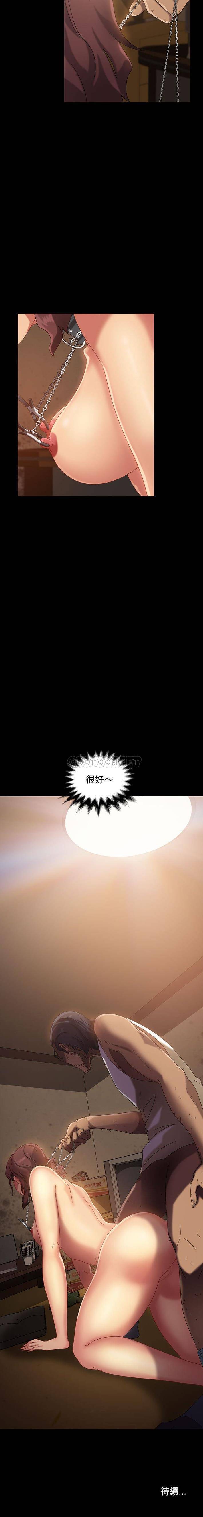 [韩国漫画] 隔壁老金 奇幻,熟女人妻,巨乳大奶#[21P]-21