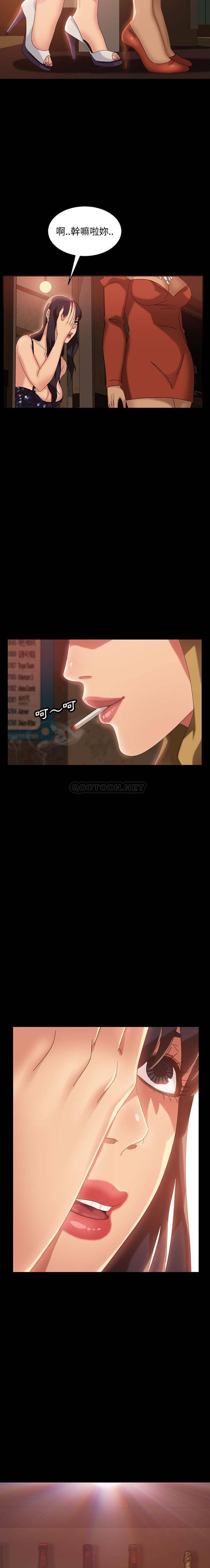 [韩国漫画] 隔壁老金 奇幻,熟女人妻,巨乳大奶#[21P]-6