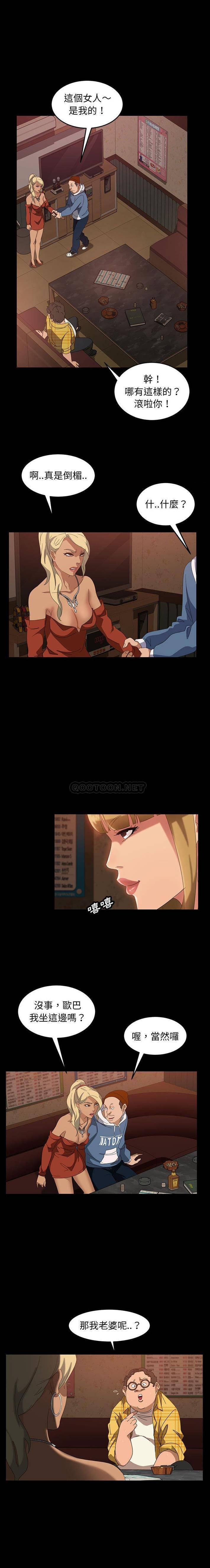 [韩国漫画] 隔壁老金 奇幻,熟女人妻,巨乳大奶#[21P]-8