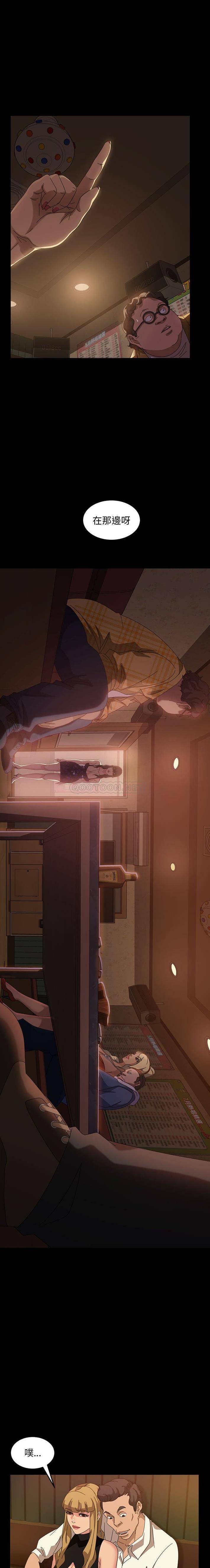 [韩国漫画] 隔壁老金 奇幻,熟女人妻,巨乳大奶#[21P]-9