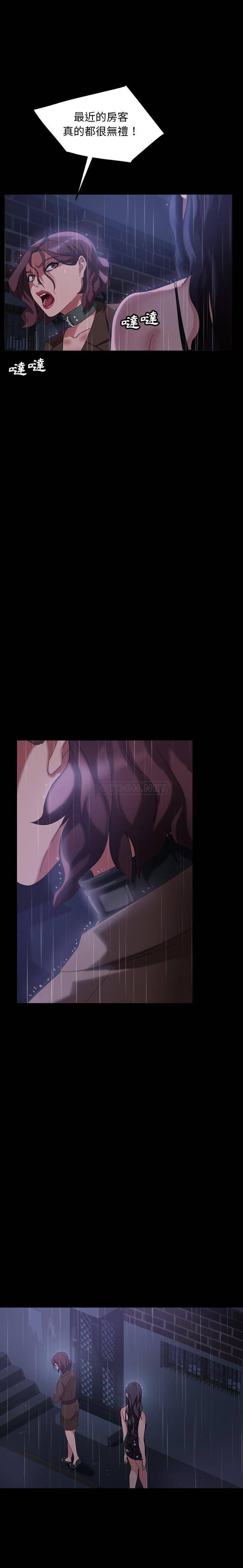 [韩国漫画] 隔壁老金 奇幻,熟女人妻,巨乳大奶#[21P]-1