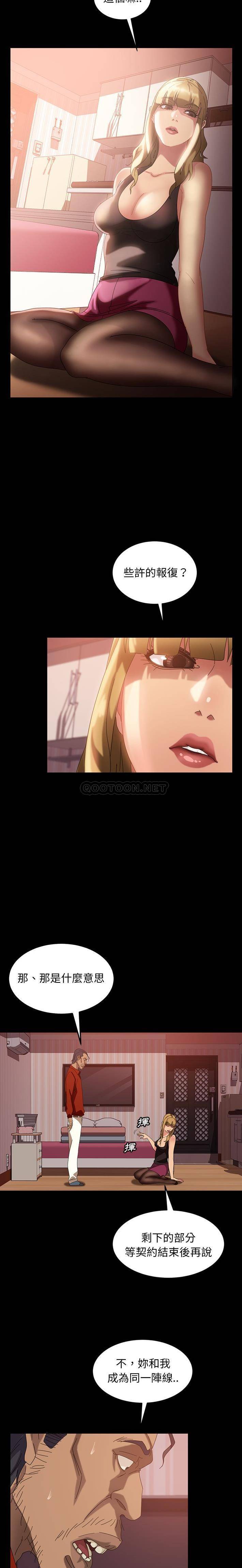 [韩国漫画] 隔壁老金 奇幻,熟女人妻,巨乳大奶#[21P]-10