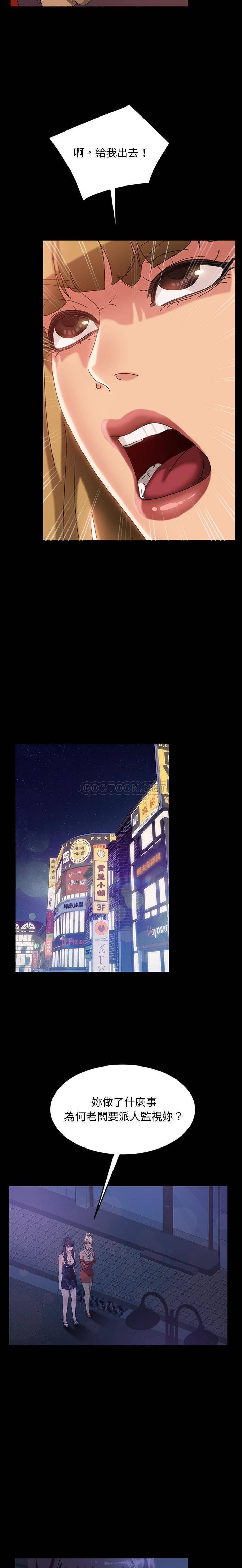 [韩国漫画] 隔壁老金 奇幻,熟女人妻,巨乳大奶#[21P]-11